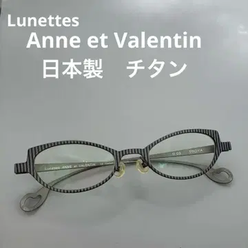Lunettes 앙 발렌타인 캣아이 티타늄 일본제 안경 프레임