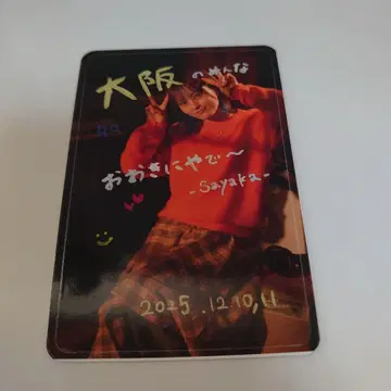 야마모토 사야 라이브 오사카 스티커