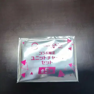 프로세카 스시로 유닛 참 세트 비비버스