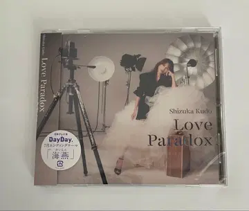 쿠도 시즈카 Love Paradox CD