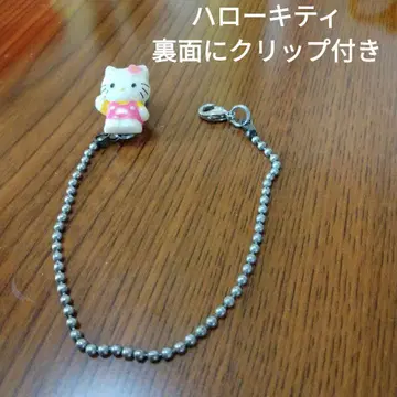 헬로키티 스트랩 클립, 폴체인 포함