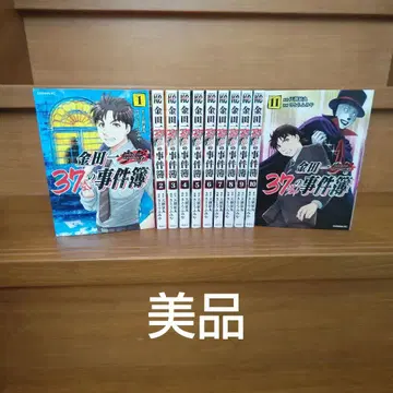 [ 새상품급 ] 김전일 소년의 사건부 30th 김전일 37세의 사건부