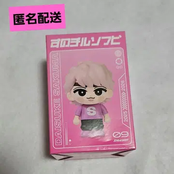 사쿠마 다이스케 소프트 비닐 Snow Man on