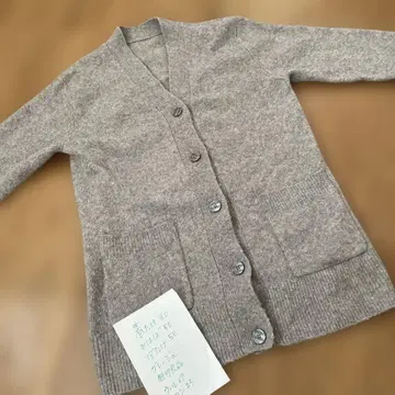 그레이 가디건 울 67% 나일론 23%