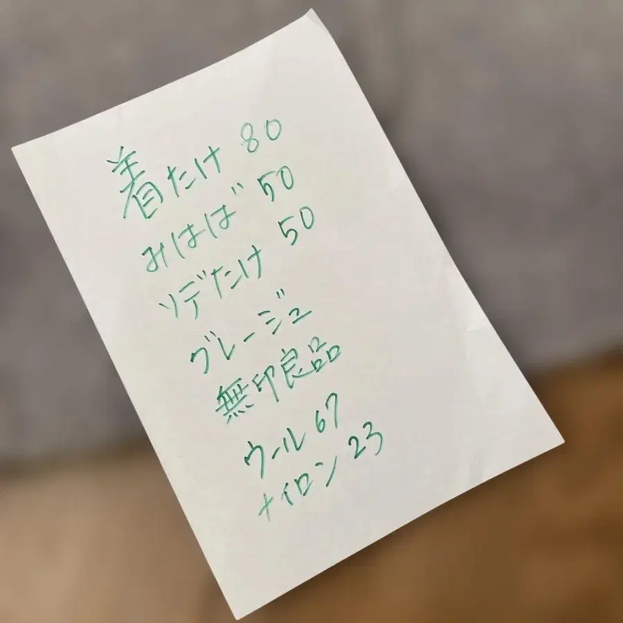 2번째 상품 이미지