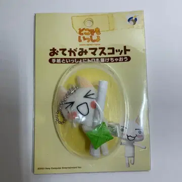 도코데모 잇쇼 토로 오테가미 마스코트 키링 헤이세이 레트로