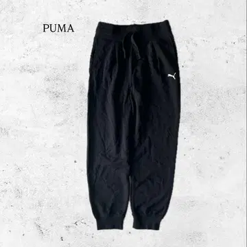 미사용 택 포함 PUMA 푸마 로고 자수 스웨트 팬츠 블랙 M