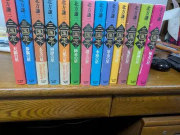 삼국지 전권 세트 양령전 1권~11권 세트