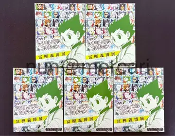 HUNTER x HUNTER 연결 아크릴 퍼즐 컬렉션 미개봉 5점