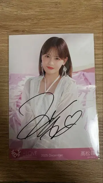 타카마츠 히토미 친필 츄 러브송에 습격당하는 자켓 의상