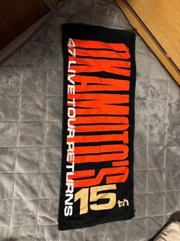 오카모토즈 OKAMOTO's 타월