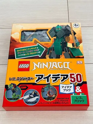 미사용 새상품 LEGO 레고 닌자고 아이디어 50 미니 피규어 포함