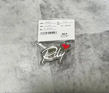 이마이치 류지 RILY 산다이메 핀 배지