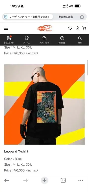 Leopard T-shirt 블랙 M, L, XL, XXL