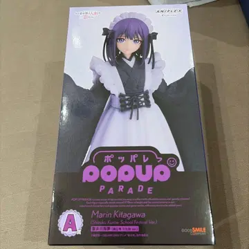 애니플렉스 복권 키타가와 마린 피규어 미개봉