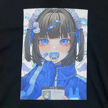 um 공명 셔츠 금일 한정