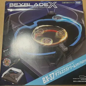 베이블레이드 X 더블 익스트림 스타디움 세트
