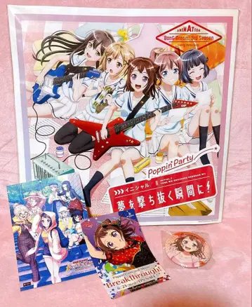 뱅드림! 토야마 카스미 특전 굿즈 세트