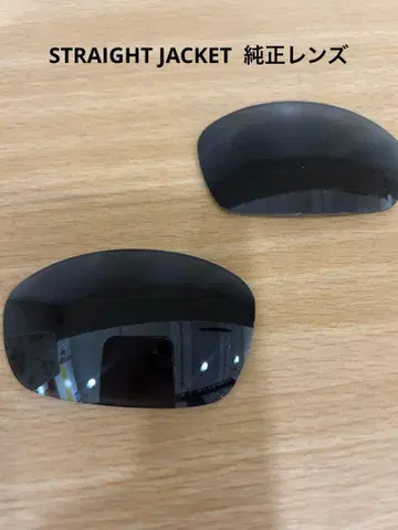 정품 미사용 OAKLEY STRAIGHT JACKET 렌즈