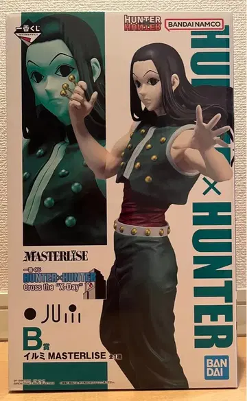 제일복권 헌터헌터 B상 이르미 MASTERLISE