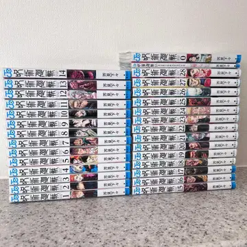 주술회전 1-28권 주술회전0