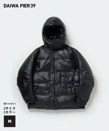 DAIWA PIER39 클라이머 다운 자켓 S