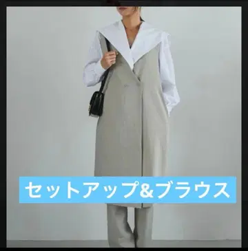 리제르 rizere 셋업 블라우스