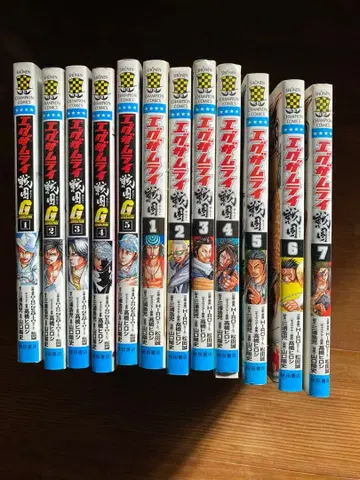 엑사무라이 센고쿠 코믹스 도서 세트