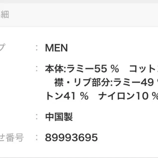 8번째 상품 이미지