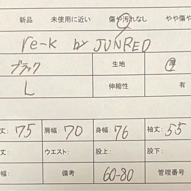 12번째 상품 이미지