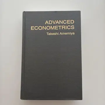 ADVANCED ECONOMETRICS / 타케시 아메미야