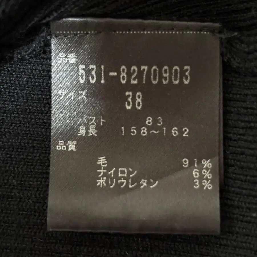 8번째 상품 이미지