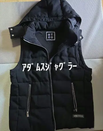 RTEG 아담스 저글러 블랙 다운 베스트 후드 부착