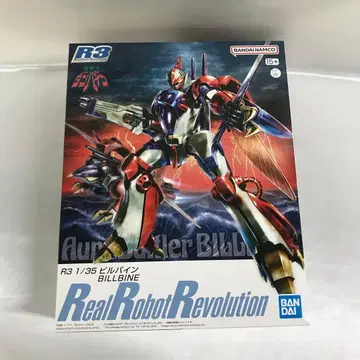 1/35 빌바인 [ 성전사 단바인 ] 리얼 로봇 레볼루션