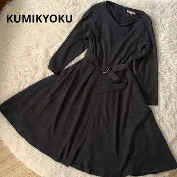 쿠미쿄쿠 [동일 원단 벨트 부착] 울 라이트 저지 원피스 2 그레이