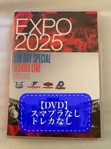 EXPO 2025 LDH DAY SPECIAL Jr.EXILE LIVE