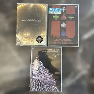 JanneDaArc / 라이브 DVD 3장 세트