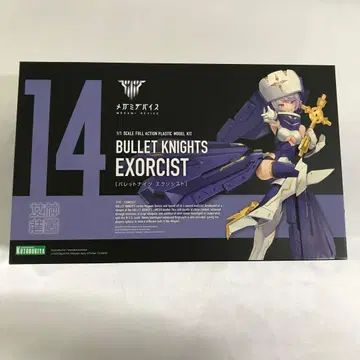 불릿 나이츠 엑소시스트 [메가미 디바이스] [KP561]