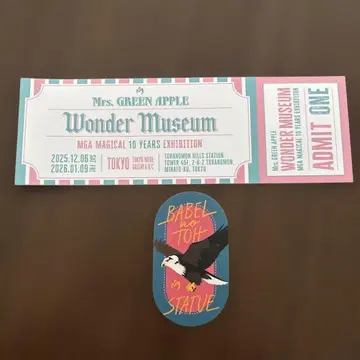 미세스 그린애플 원더 뮤지엄 입장자 혜택 바벨