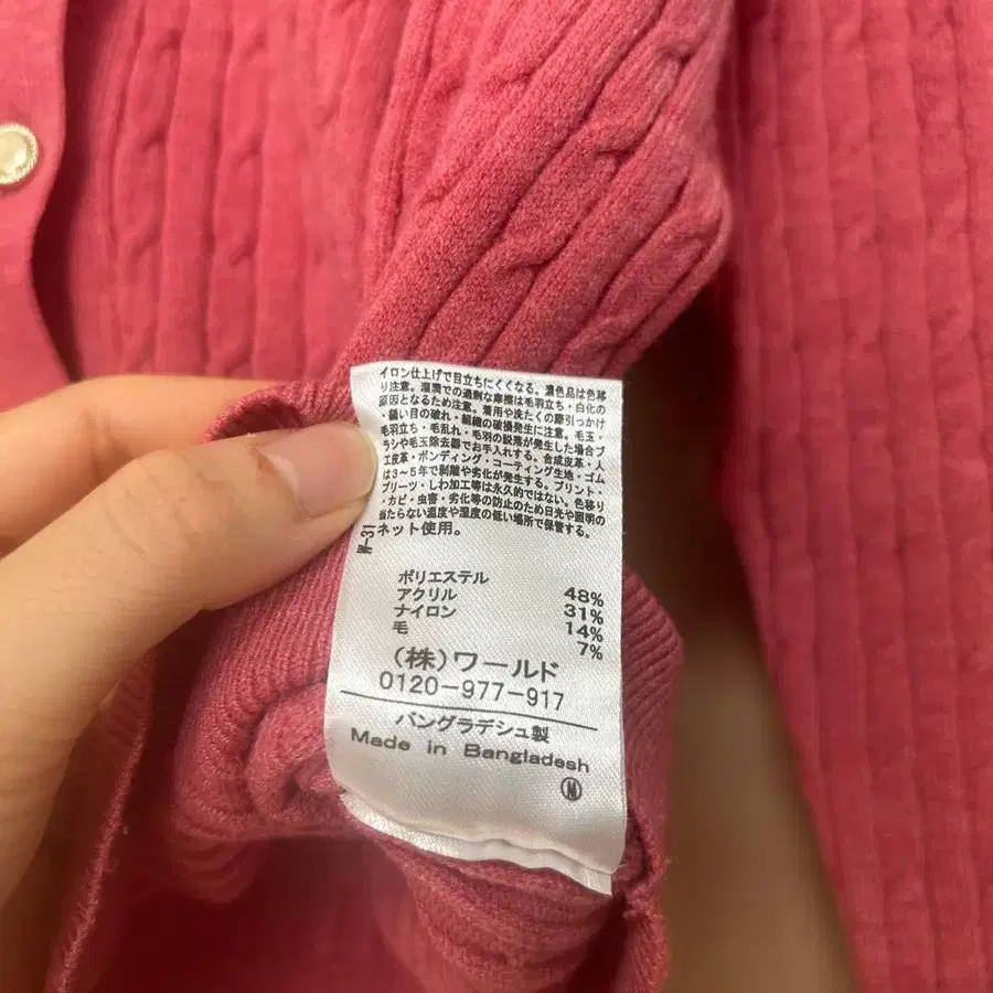 5번째 상품 이미지