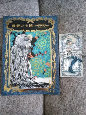 황혼의 왕국 FGO 오베론 하네미야 치카