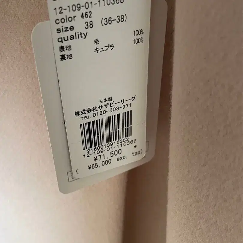 7번째 상품 이미지