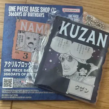 ONE PIECE BASE SHOP 복권 쿠잔 아크릴 블록 참상