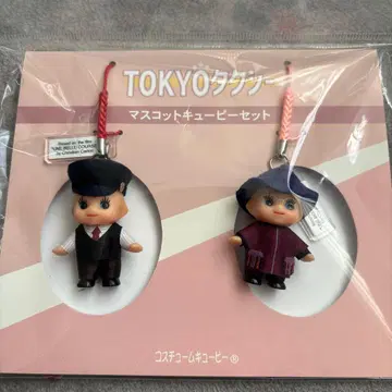TOKYO 택시 마스코트 키링 세트