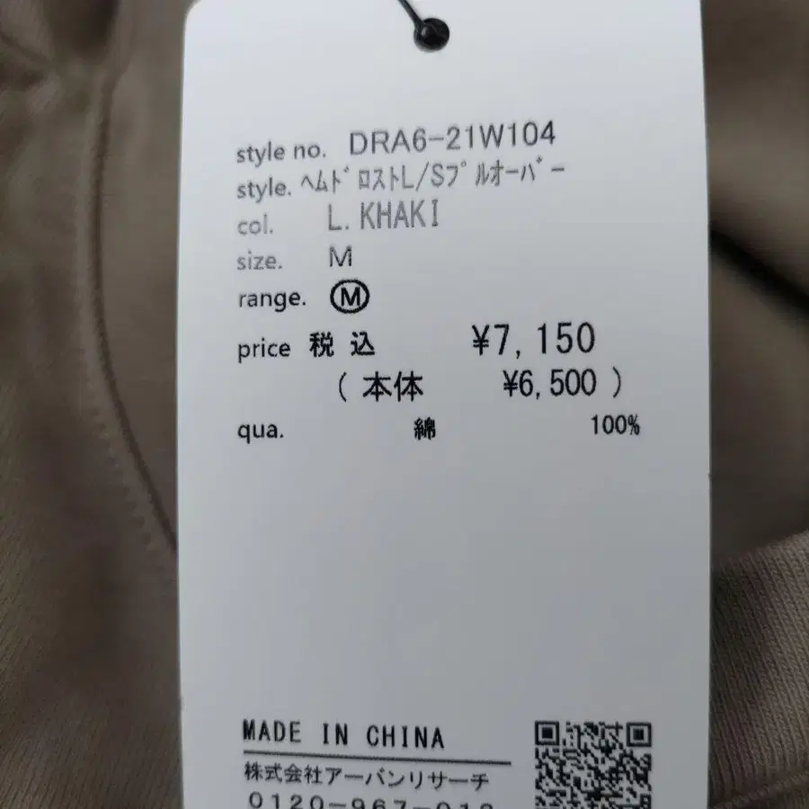 7번째 상품 이미지