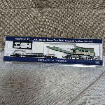 TOMIX2772 J.N.R. Railway Crane Type SO80