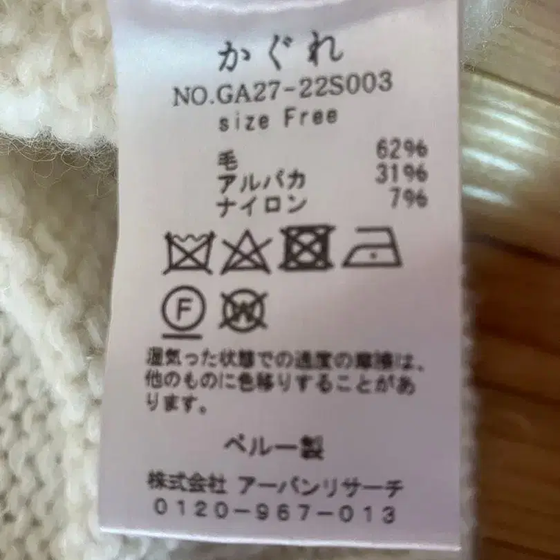 6번째 상품 이미지