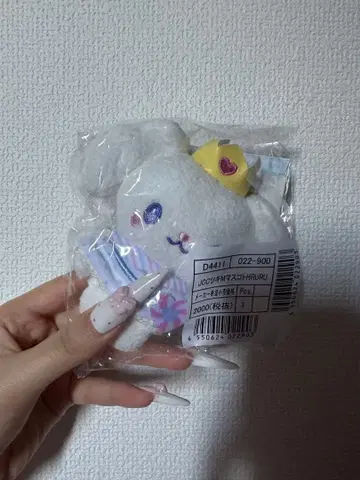 제오참 루루 봉제 인형 키링