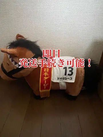 [ 익명 배송, 택 포함 ] 서러브레드 컬렉션 BIG 봉제 인형 두두스