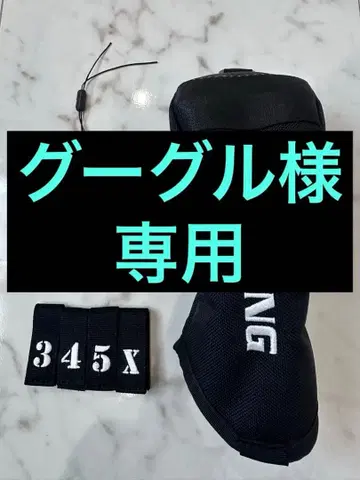 BRIEFING UTILITY COVER PRO AIR